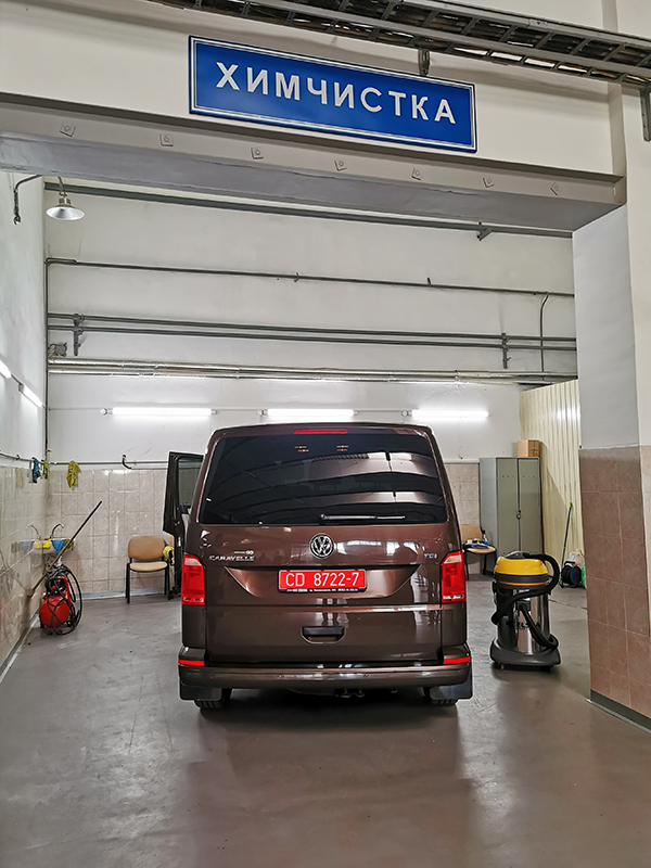 Мойка и химчистка автомобилей 9 2021 08 11 15 02 32