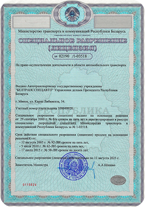 info-1