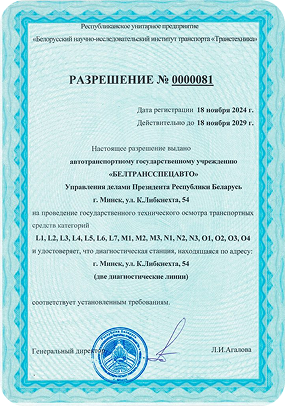 info-2