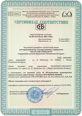 info-4