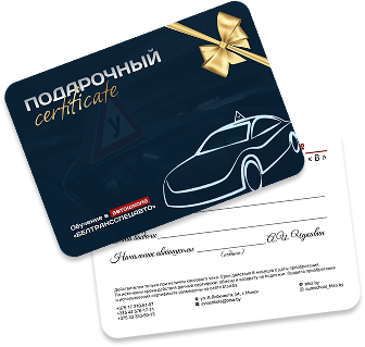 sales-card