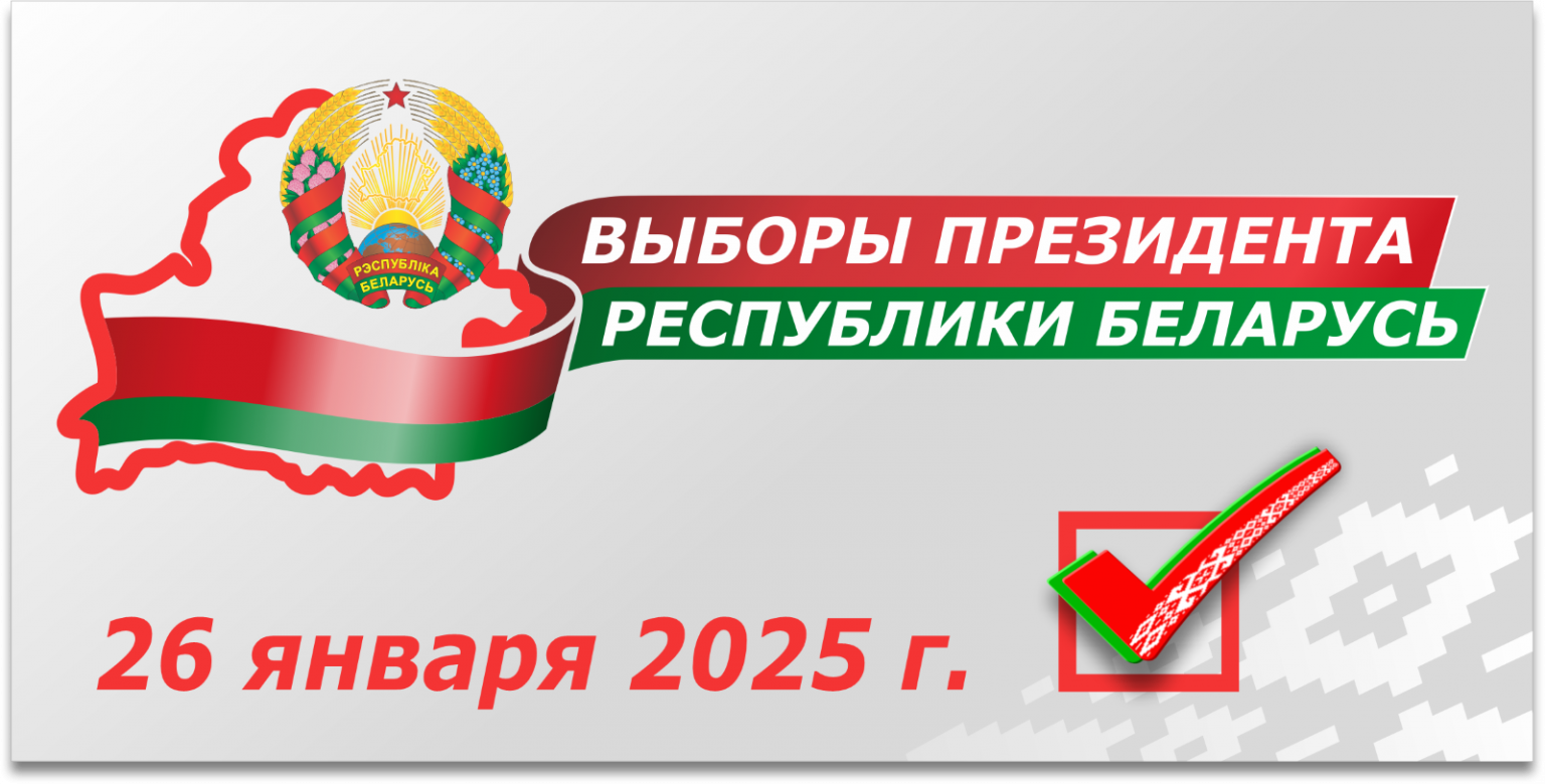 Что Можно Купить В Белоруссии 2025