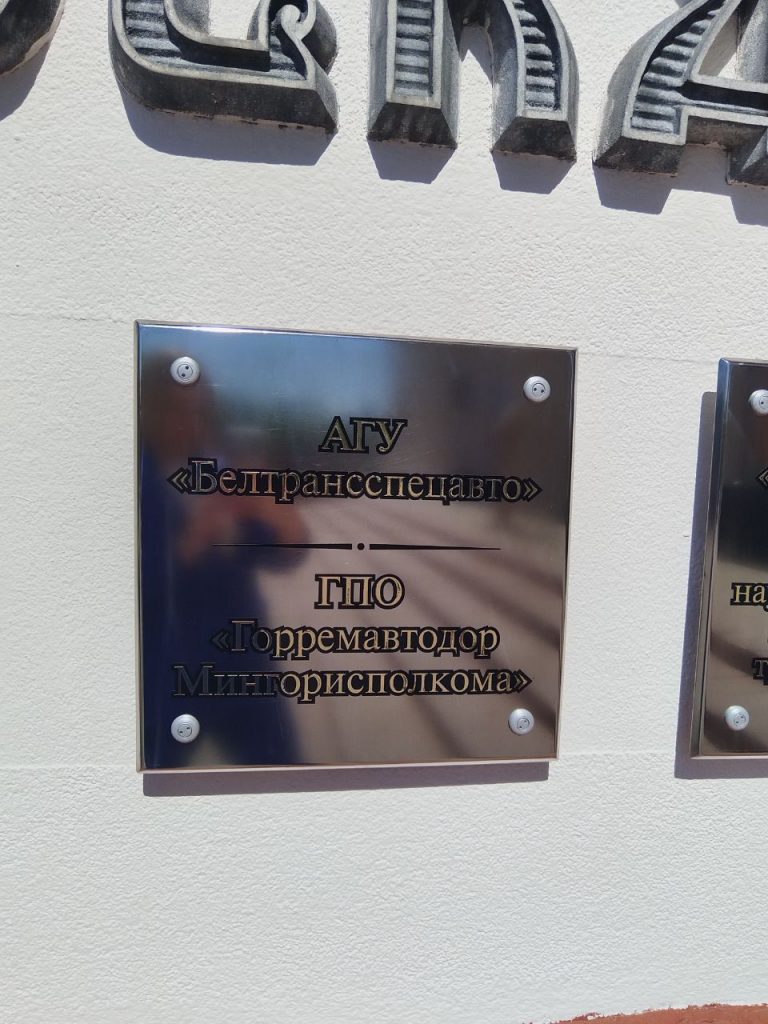 photo 2025 04 30 15 15 22