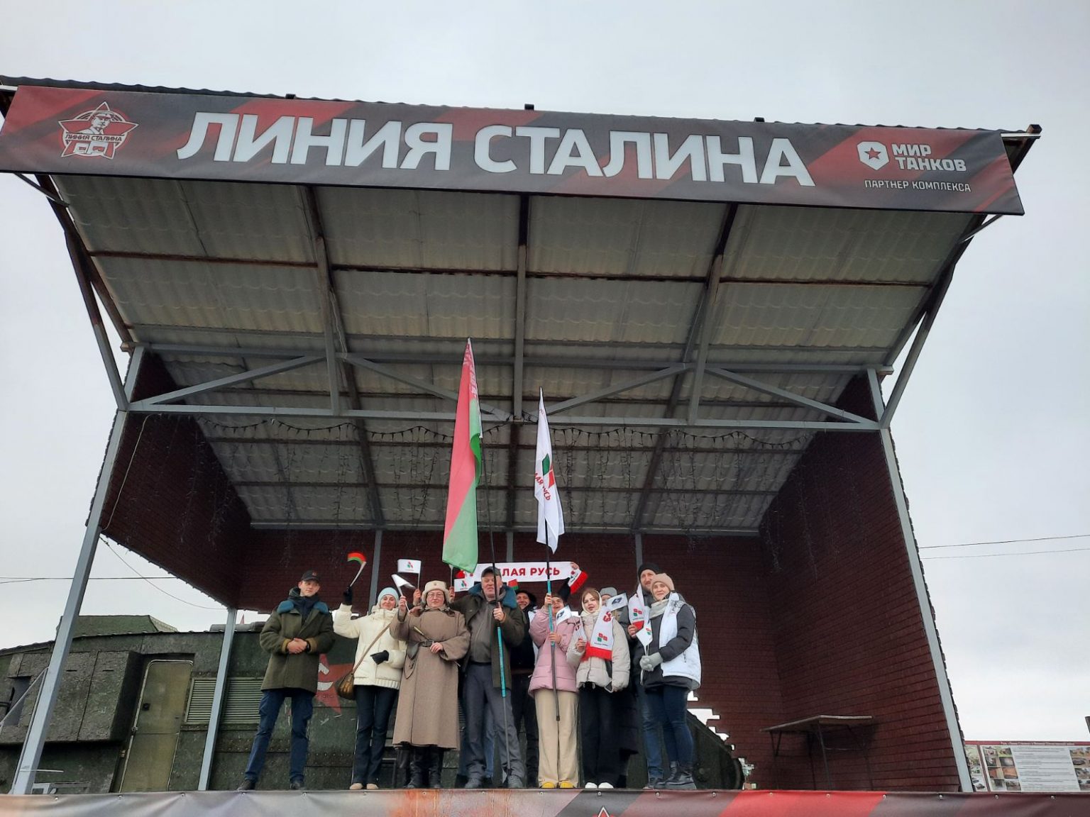 Посещение членами РОО «Белая Русь» исторического комплекса – «Линия Сталина».