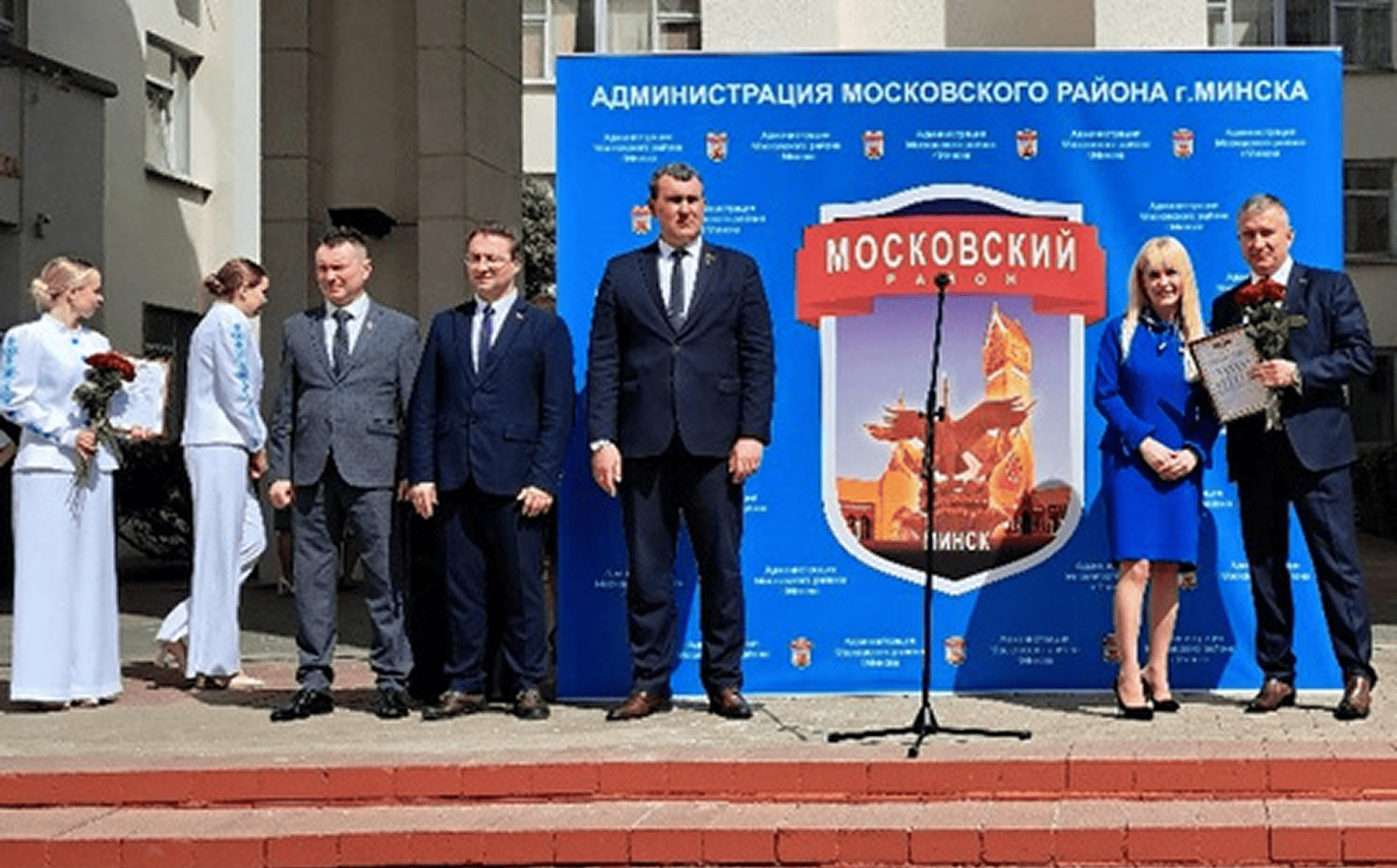 «БЕЛТРАНССПЕЦАВТО» занесено на доску Почета Московского района города Минска