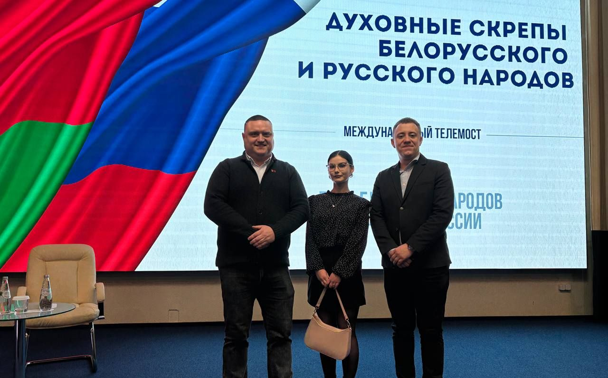 2 Апреля – День единения народов Беларуси и России