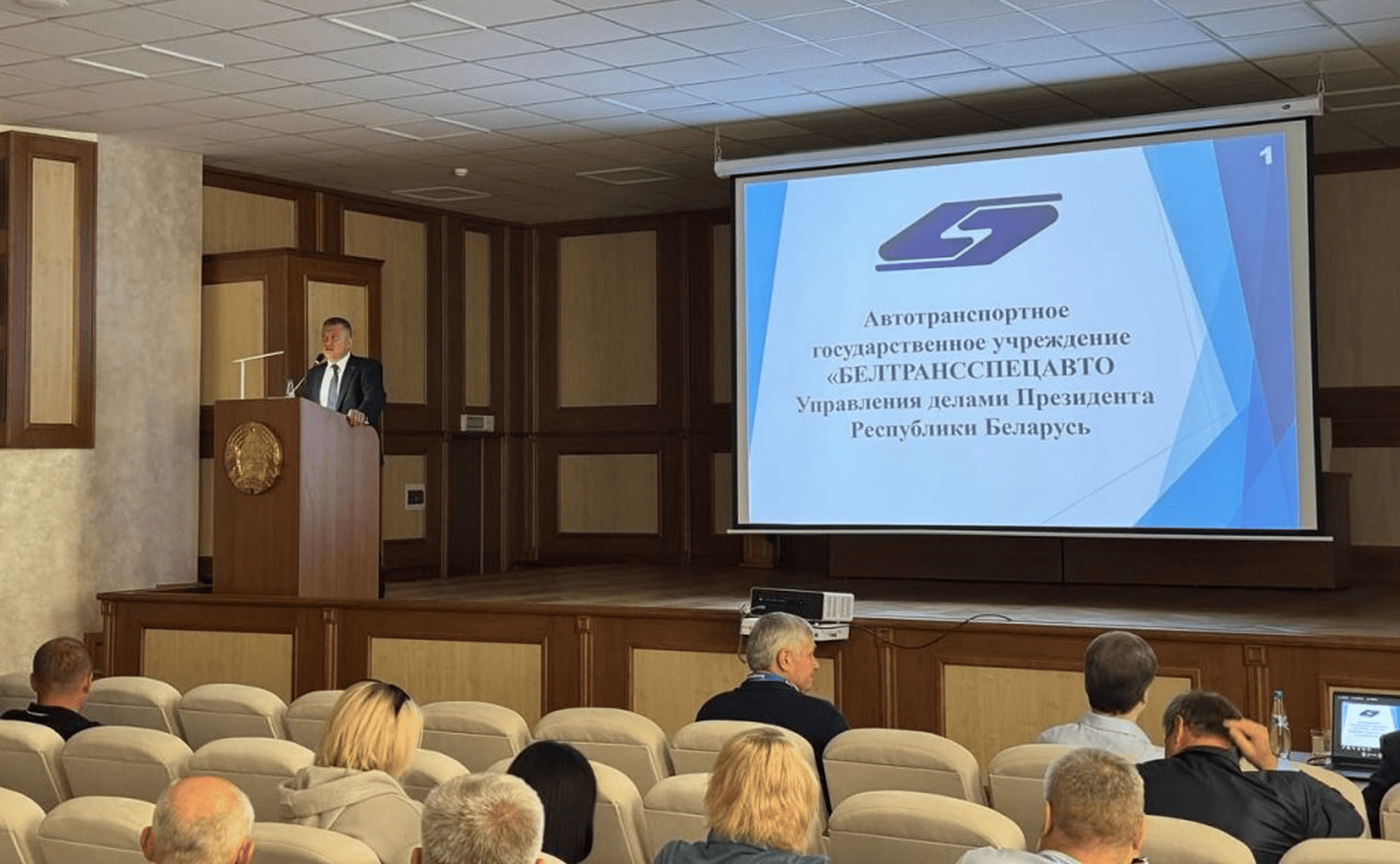 Обучающий семинар по вопросам транспортной деятельности прошел на базе БЕЛТРАНССПЕЦАВТО