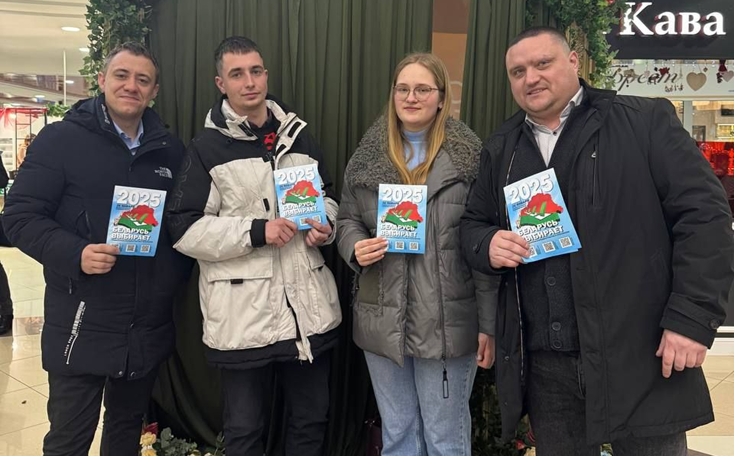 Твой выбор — наше будущее