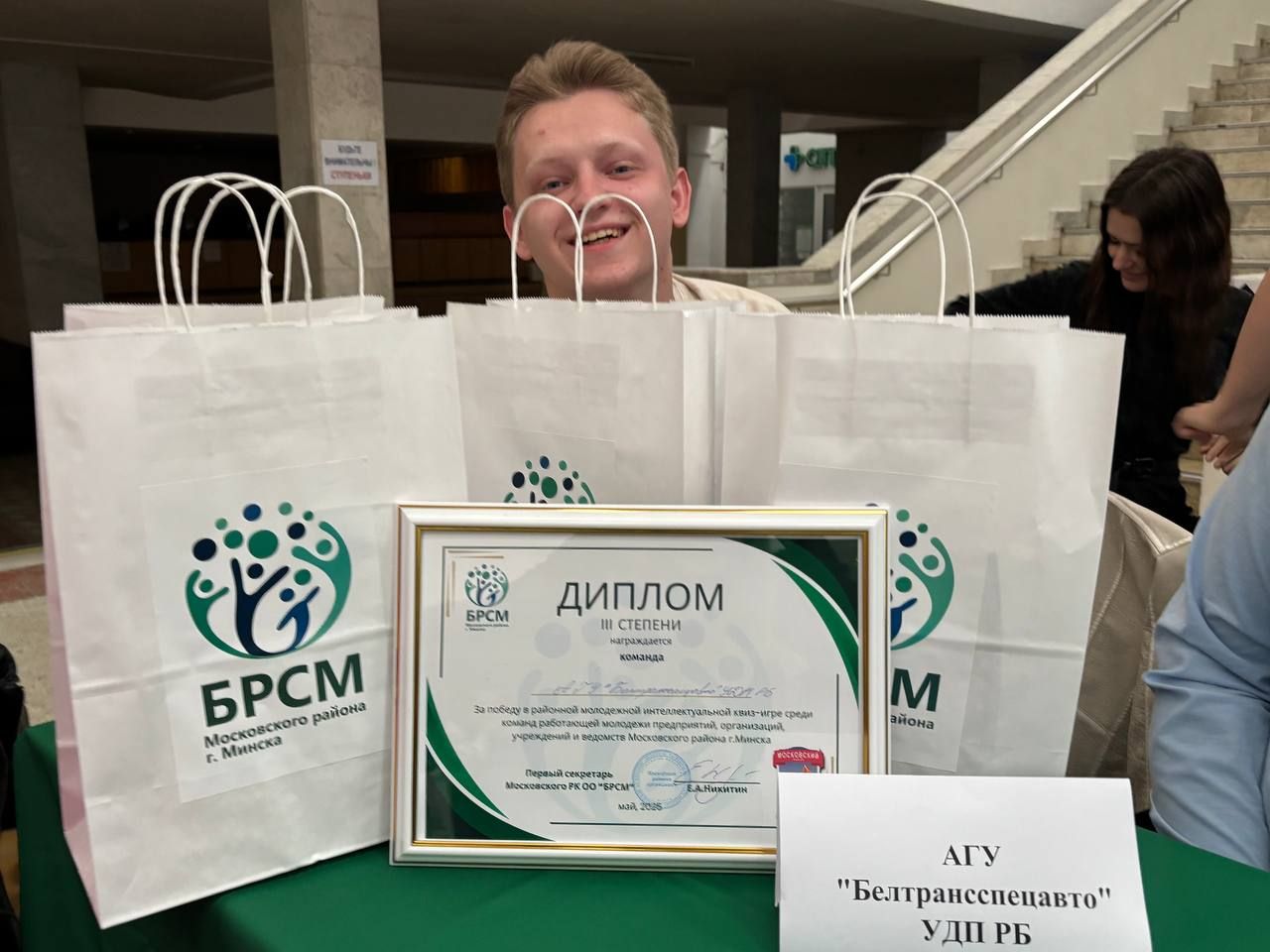 Наша молодежь на квиз-игре