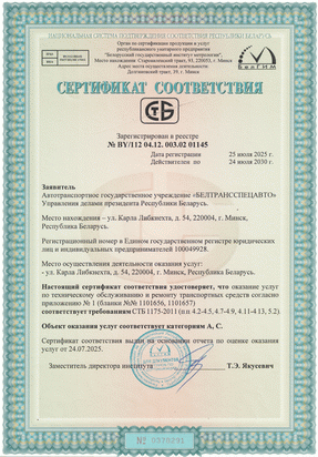 info-4