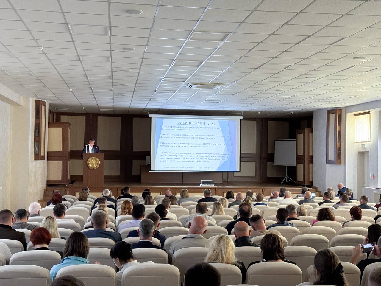 Республиканский семинар по бережливому производству