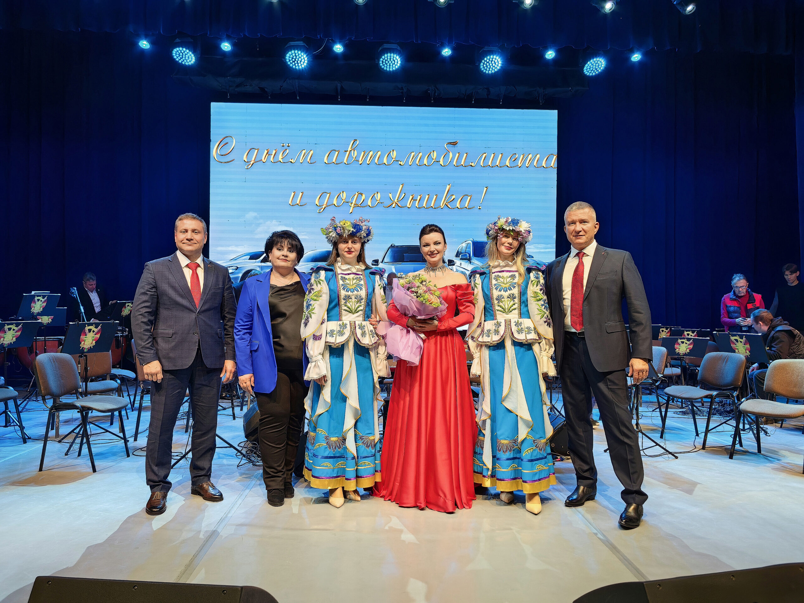Праздничный концерт ко Дню автомобилиста и дорожника