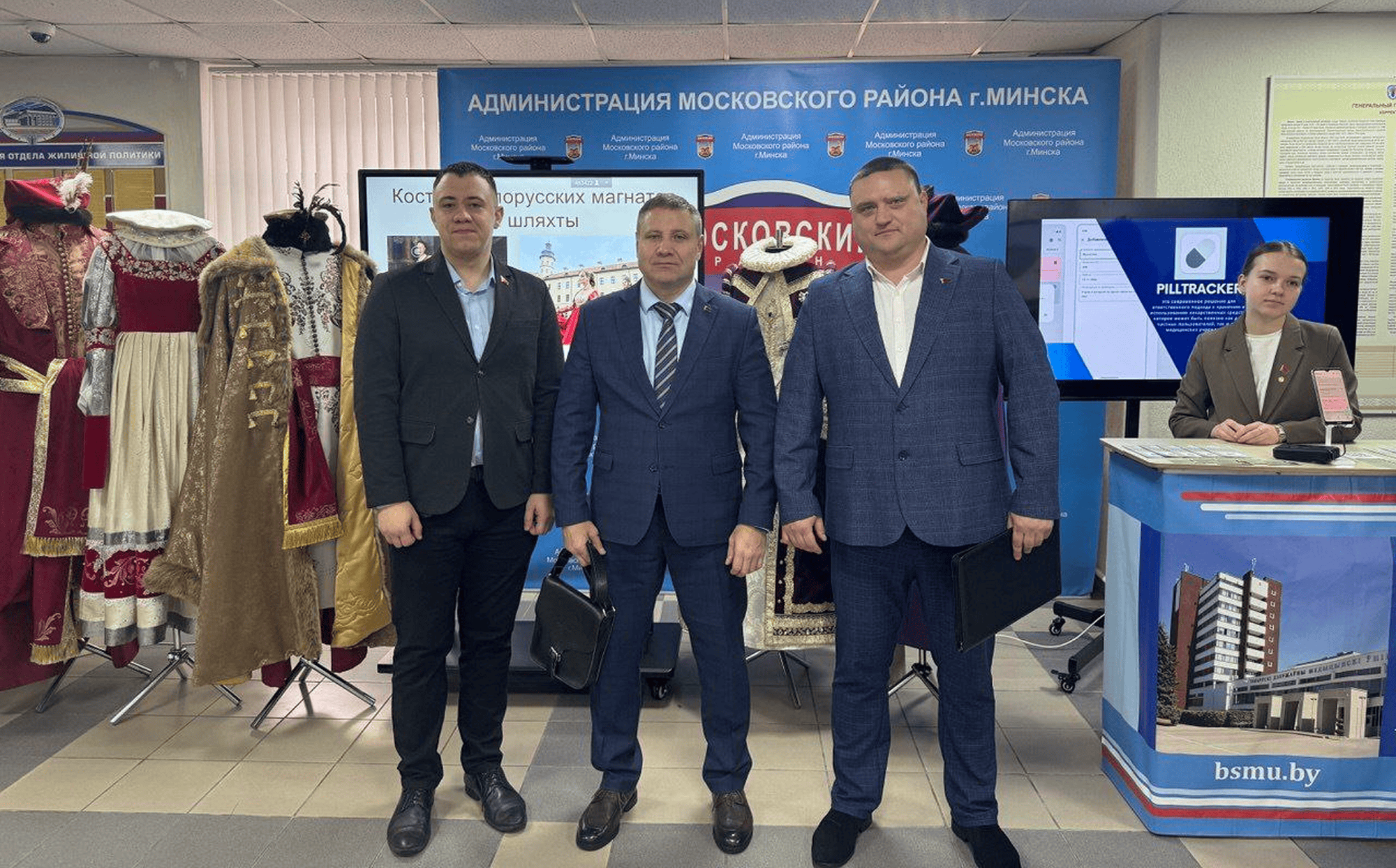 Молодежная политика — наш приоритет