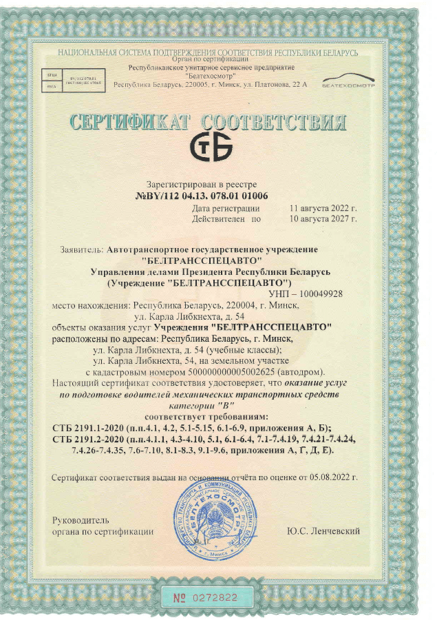info-4