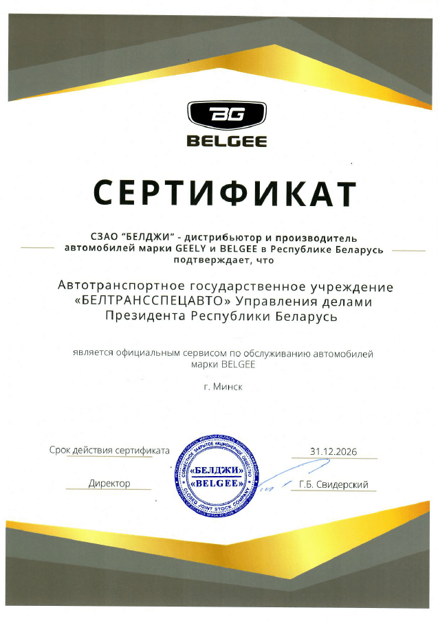 info-4
