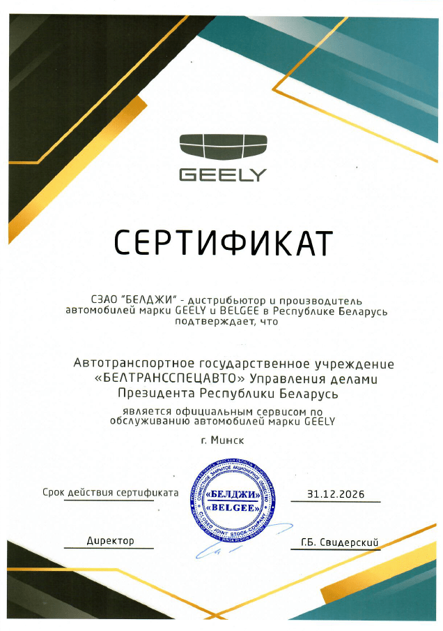 info-4