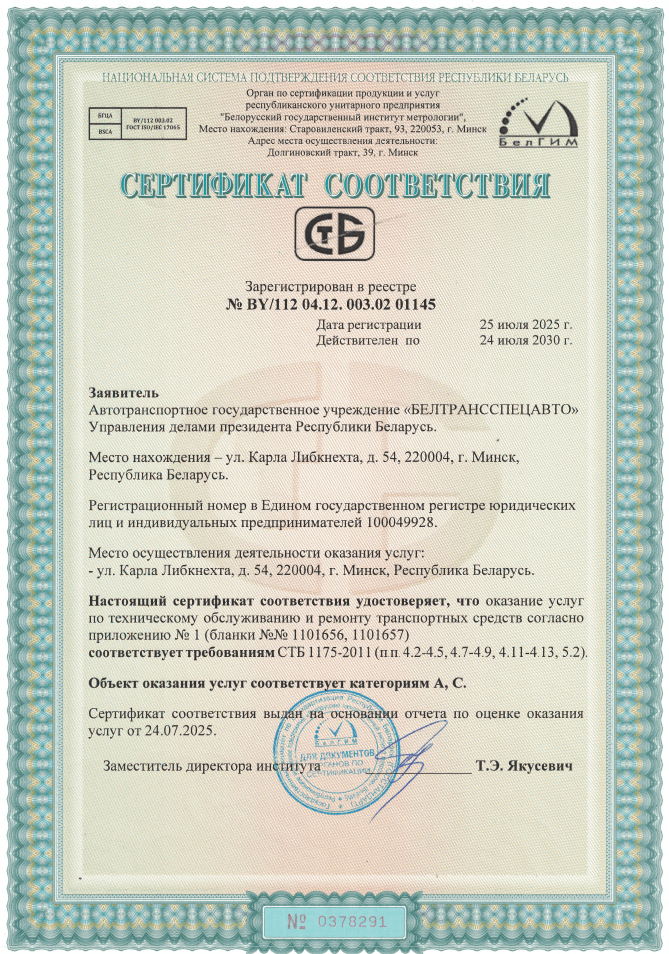 info-4