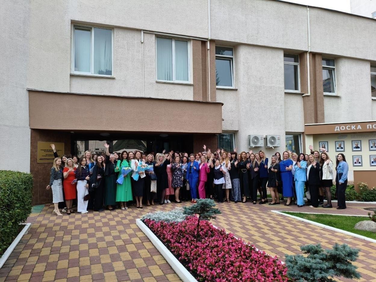 Региональный женский форум в «БЕЛТРАНССПЕЦАВТО»