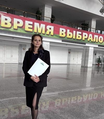 Заседание ВНС